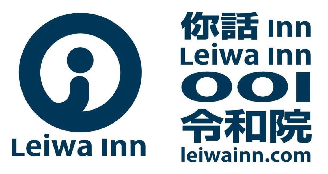 令和院 Leiwa Inn Τοτόρι Εξωτερικό φωτογραφία