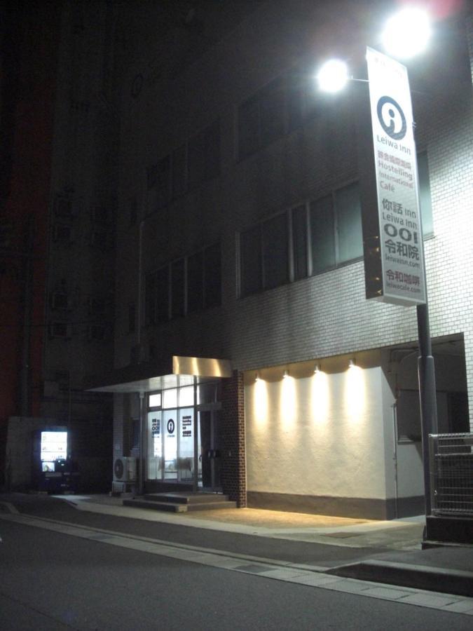 令和院 Leiwa Inn Τοτόρι Εξωτερικό φωτογραφία